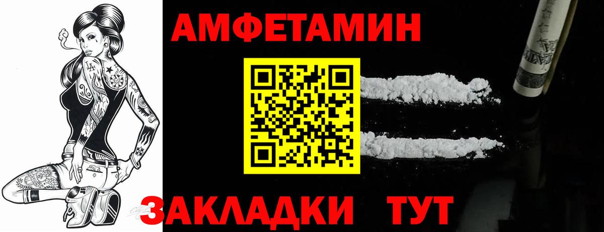 АМФ 98% Когалым