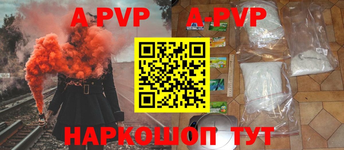 Меф кристаллы  ГАШИШ  Cocaine  Когалым  ГАШ  Вход с VPN  Канабис 