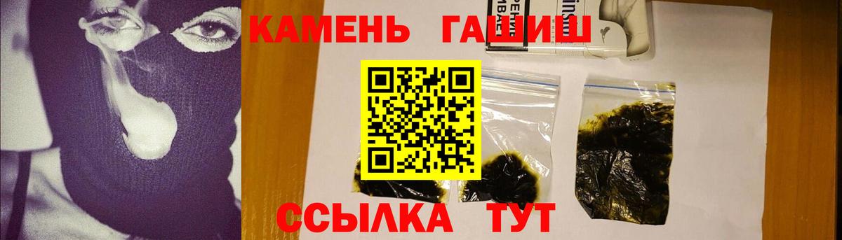 Когалым  ГАШИШ хэш  ГАШ hashish  ГАШ  Вход с VPN 