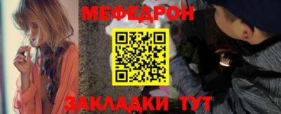 крисы Бийск