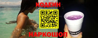 прущие грибы Беслан