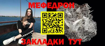 прущие грибы Беслан