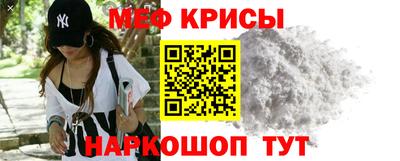крисы Бийск