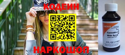 прущие грибы Беслан