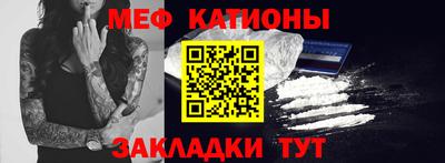 крисы Бийск