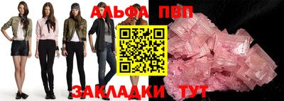 apvp Берёзовский