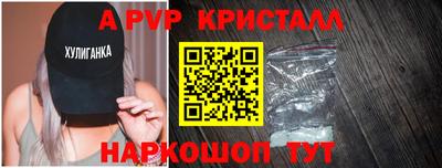 прущие грибы Беслан