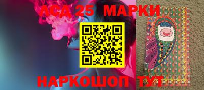 крисы Бийск