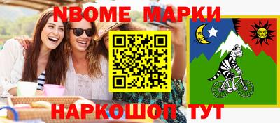 крисы Бийск