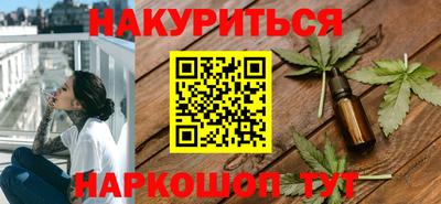 крисы Бийск