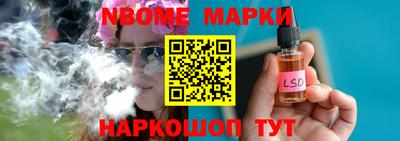 apvp Берёзовский