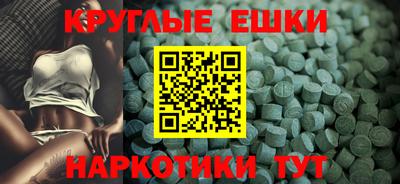 прущие грибы Беслан