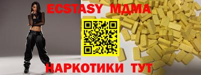 крисы Бийск