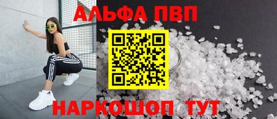 apvp Берёзовский