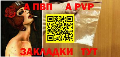 прущие грибы Беслан