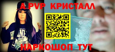 прущие грибы Беслан