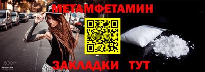 прущие грибы Беслан