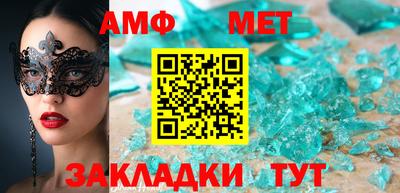 крисы Бийск