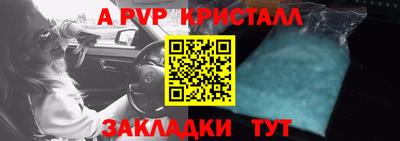 apvp Берёзовский