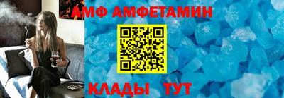 крисы Бийск