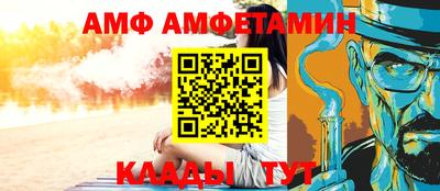 прущие грибы Беслан