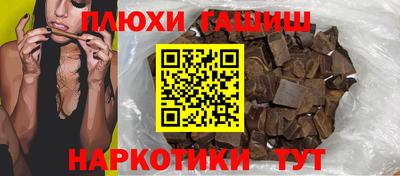 прущие грибы Беслан
