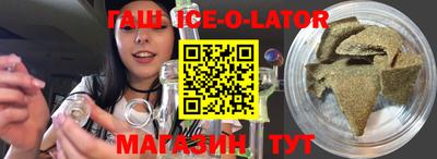 прущие грибы Беслан
