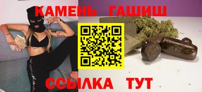 прущие грибы Беслан