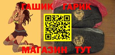 прущие грибы Беслан