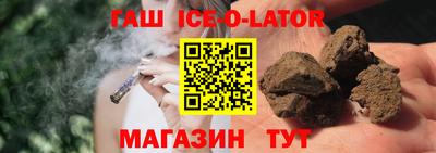 крисы Бийск