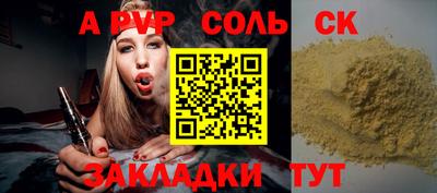 прущие грибы Беслан