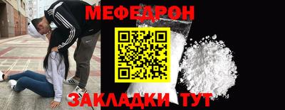 прущие грибы Беслан