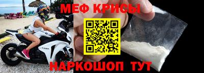 прущие грибы Беслан
