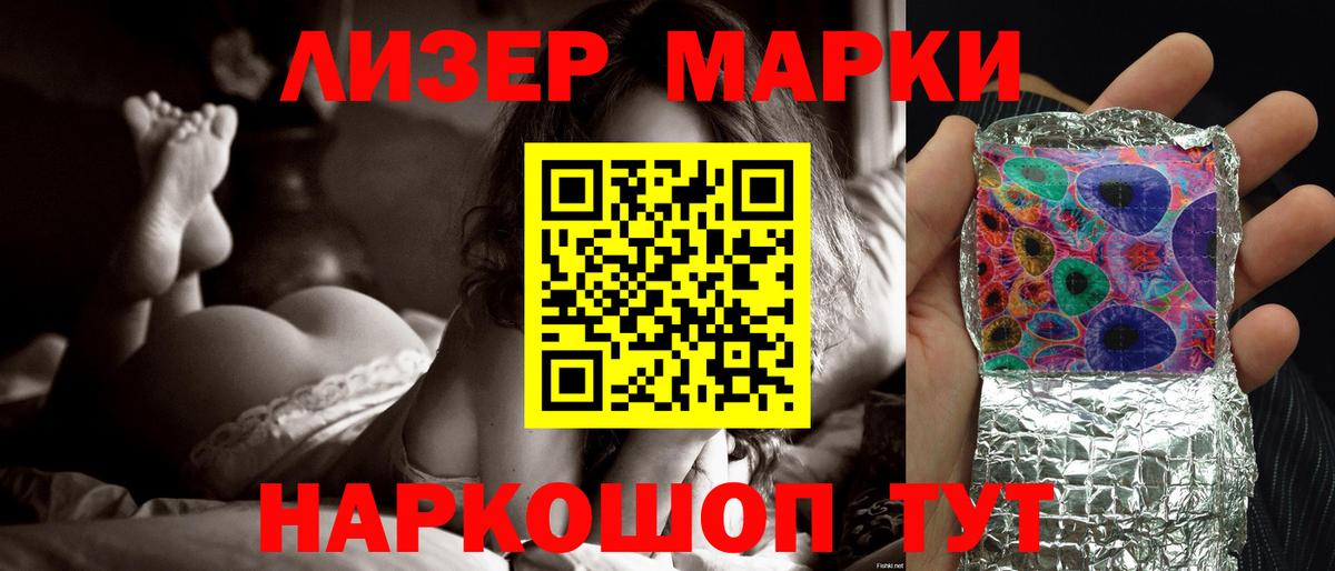 Лсд 25 экстази ecstasy  Вход с VPN  Когалым 