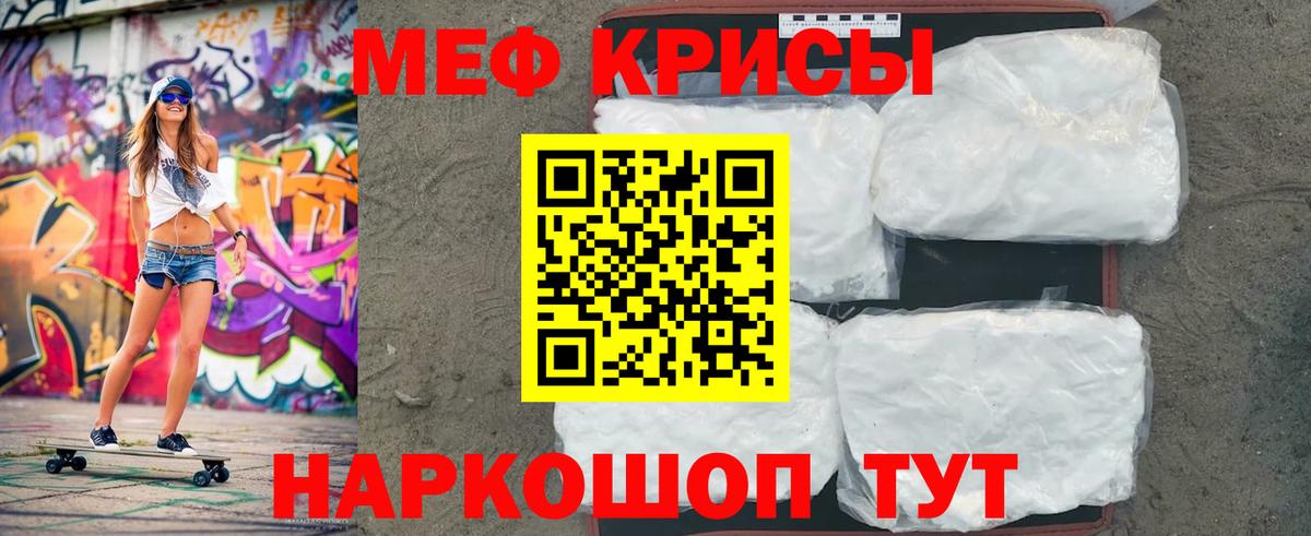 МЕФ Когалым