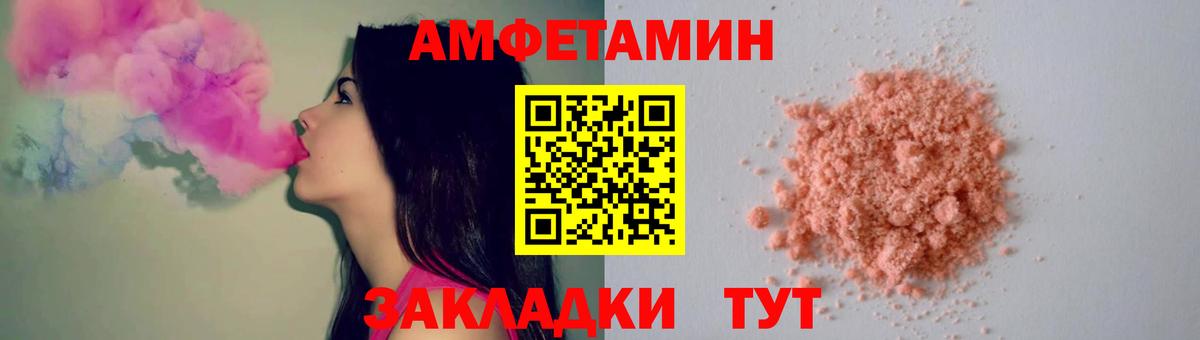 Метамфетамин Methamphetamine Когалым