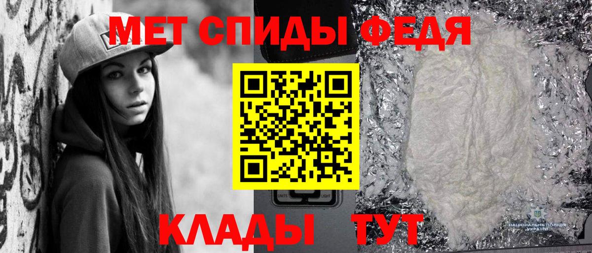 Когалым  Первитин винт  Вход с VPN 