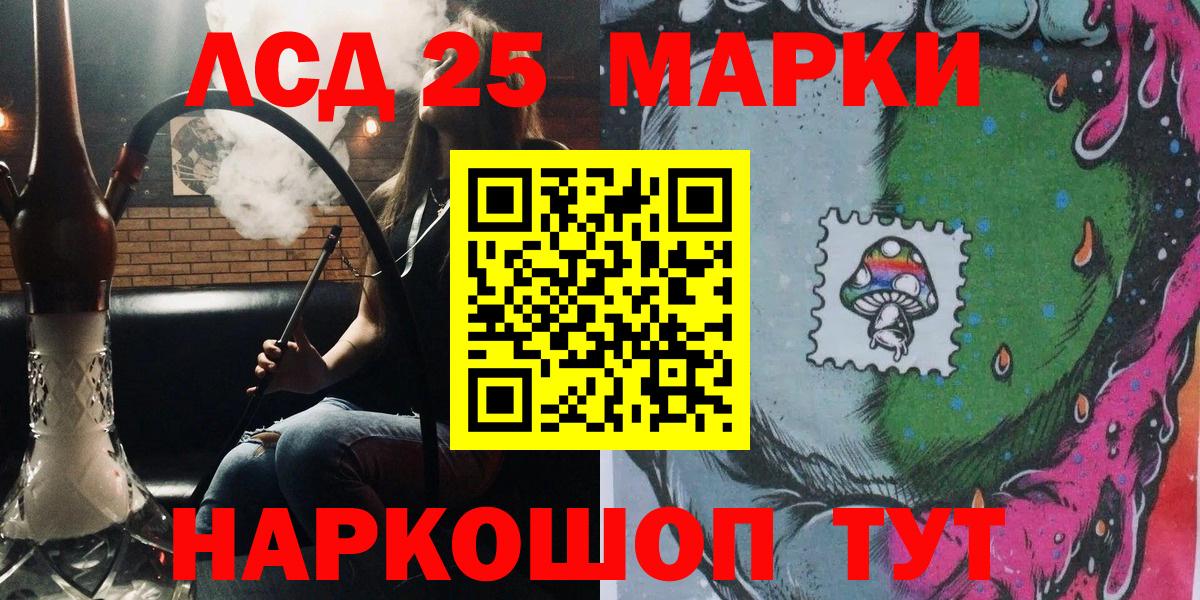 ГАШ Когалым