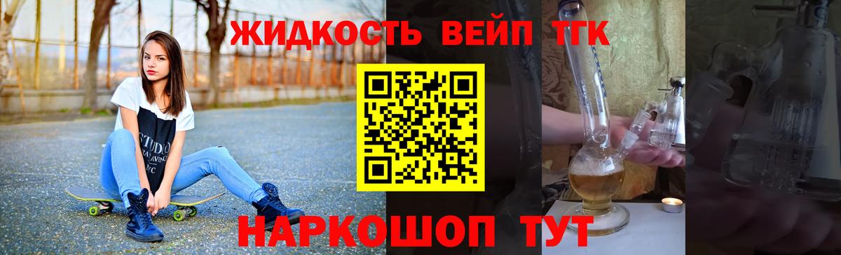 Дистиллят ТГК концентрат Когалым