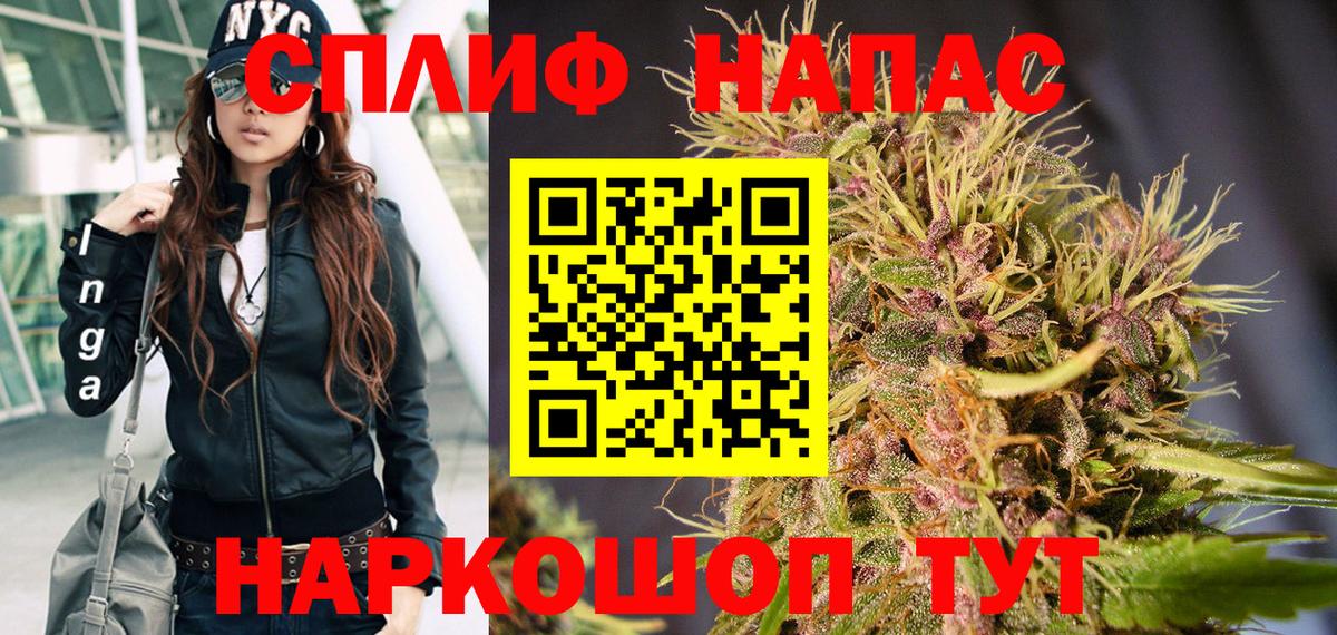 Марихуана LSD WEED  Канабис конопля  Когалым  Бошки Шишки гибрид  Вход с VPN 